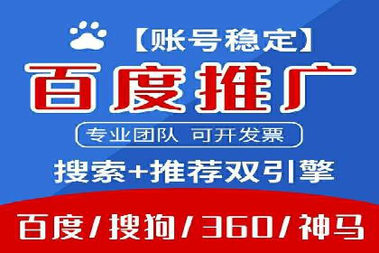 案例分析：百度信息流广告助力企业品牌知名度提升