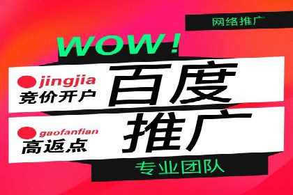 百度运营推广助力企业品牌传播，热门案例剖析