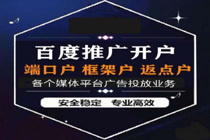 探究开户返点背后的客户留存策略