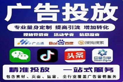 百度竞价包年案例：实现高效广告投放